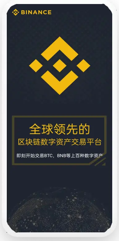 USDT数字资产交易